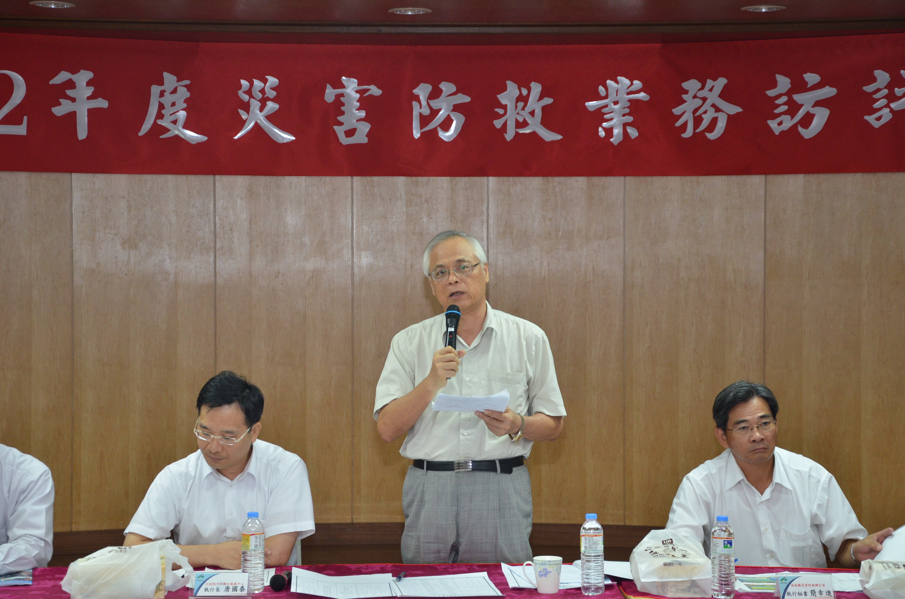 圖片-行政院現地訪視災害防救業務  肯定本縣防災表現