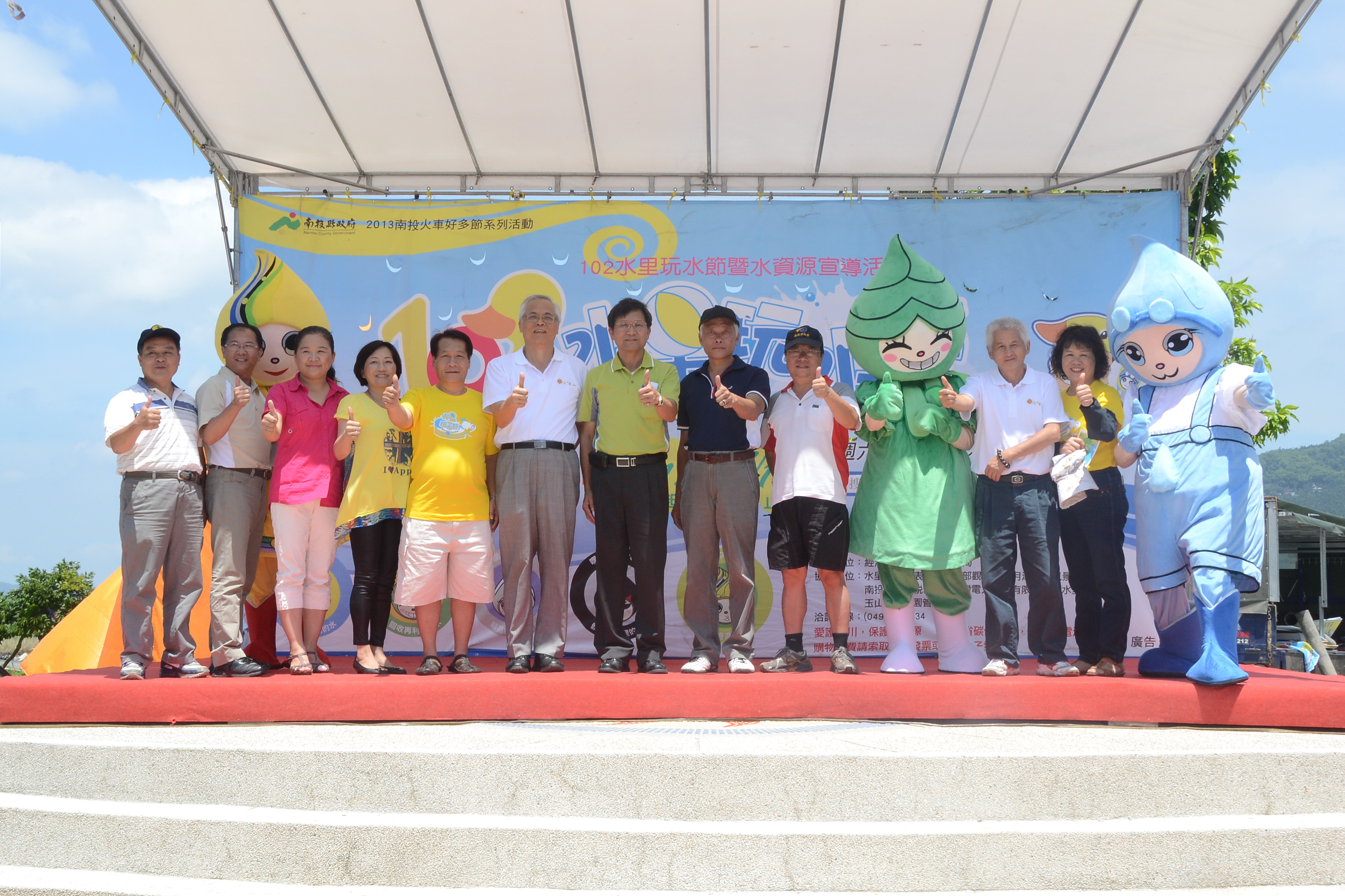 圖片-水里玩水節清涼登場 陳代理縣長期能多種樹及增泛舟項目