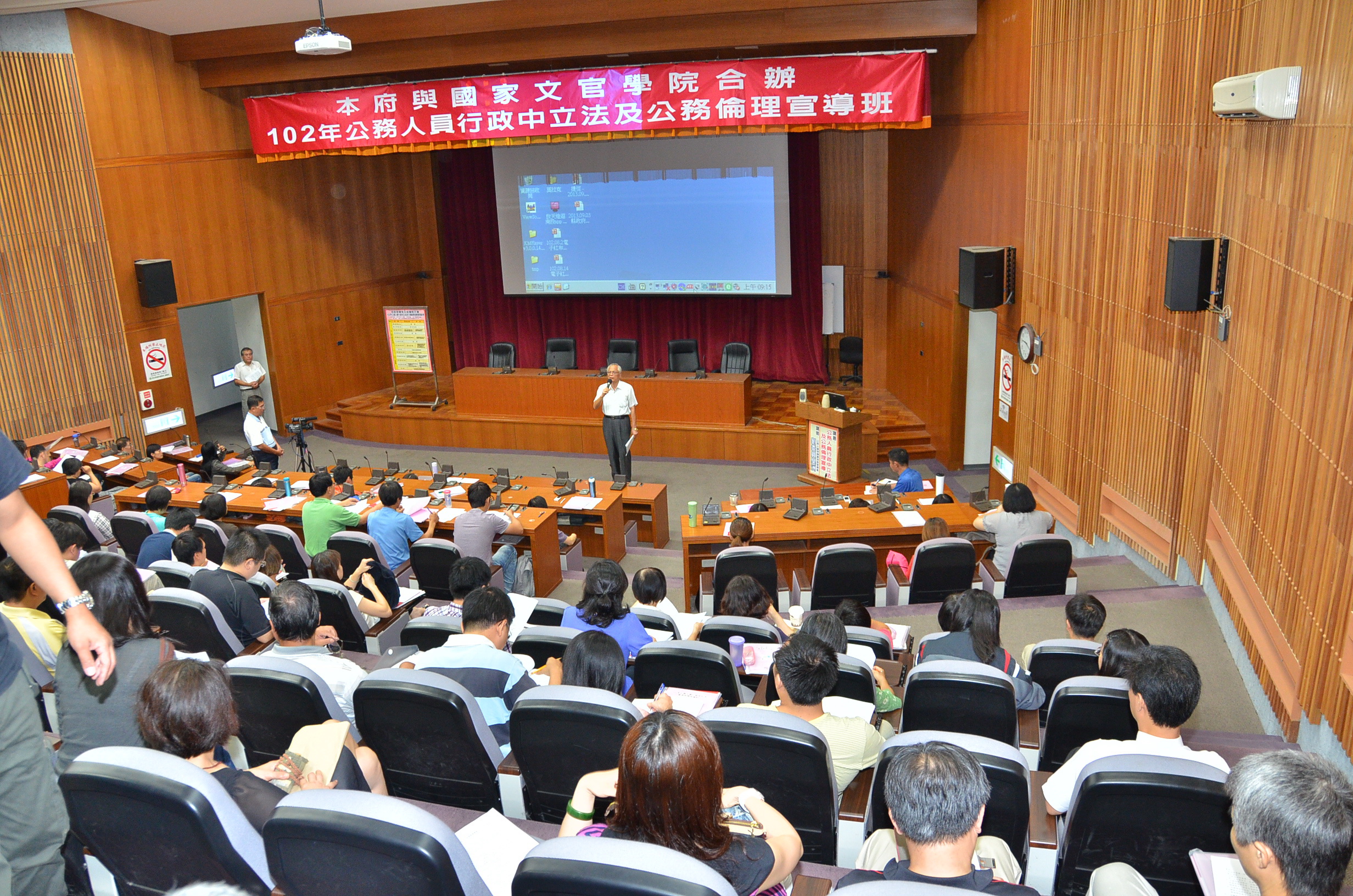 圖片-縣府舉辦公務倫理及行政中立研習