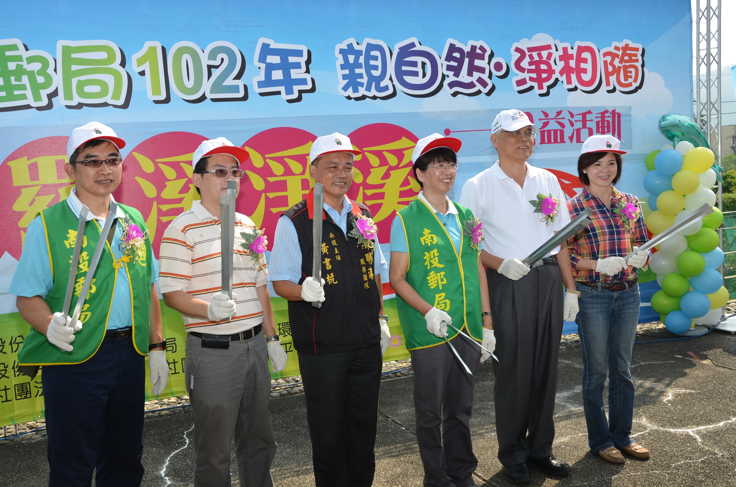 圖片-「親自然，淨相隨」淨溪公益活動於貓羅溪東岸河堤登場