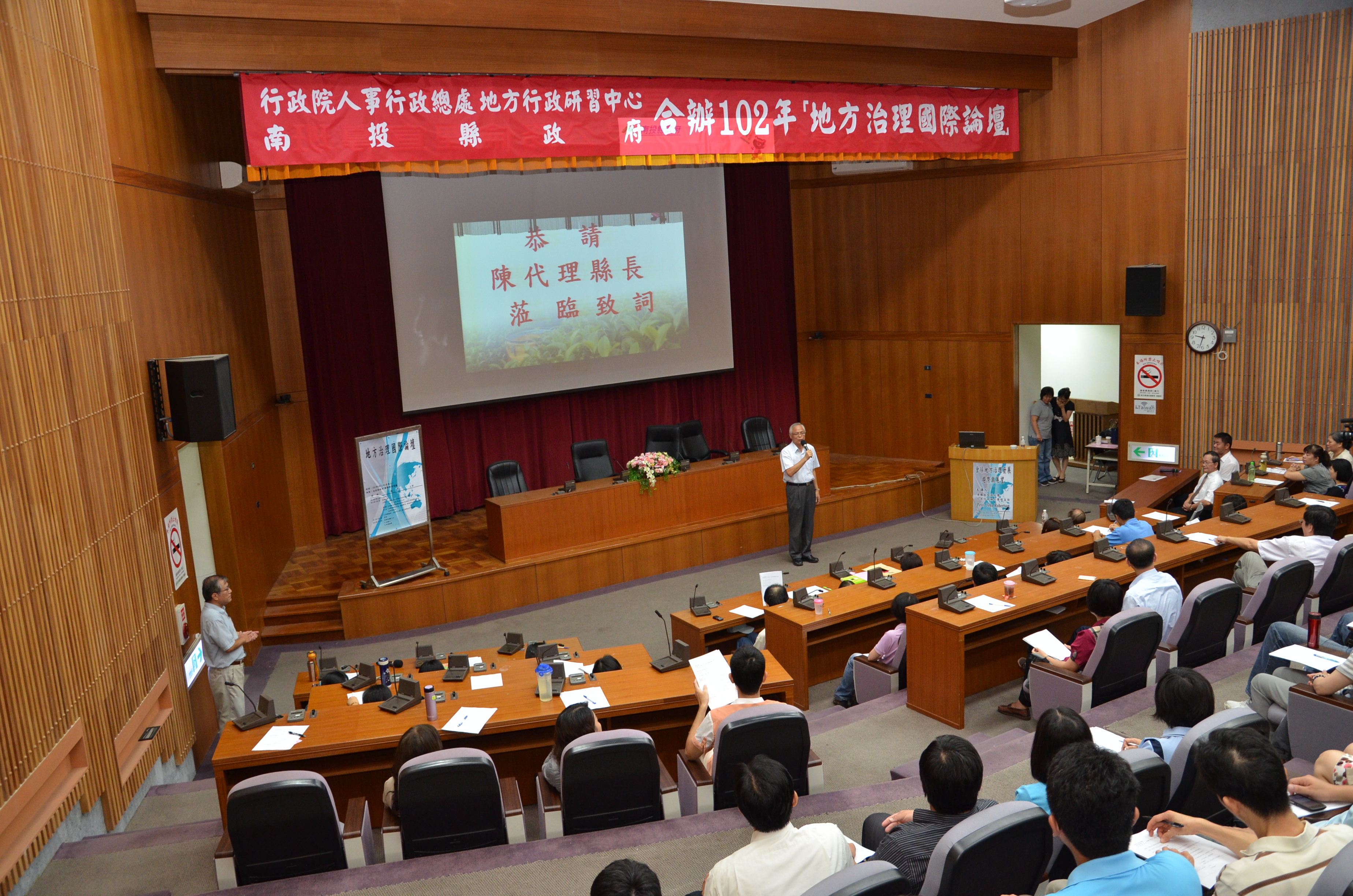 圖片-學者Robertson引進新概念  提升地方治理