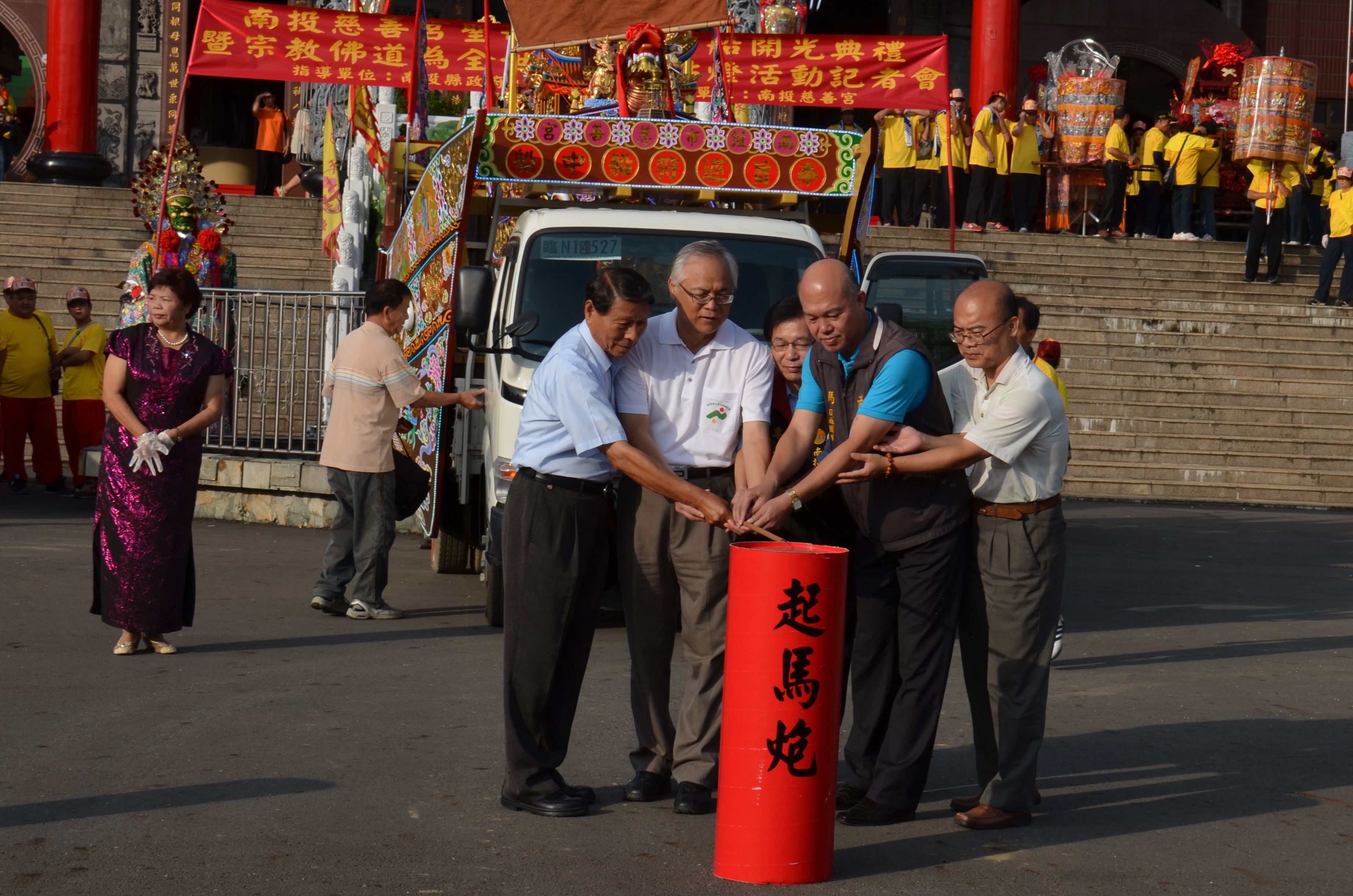 圖片-南投市慈善宮舉行媽祖法船南巡起駕大典