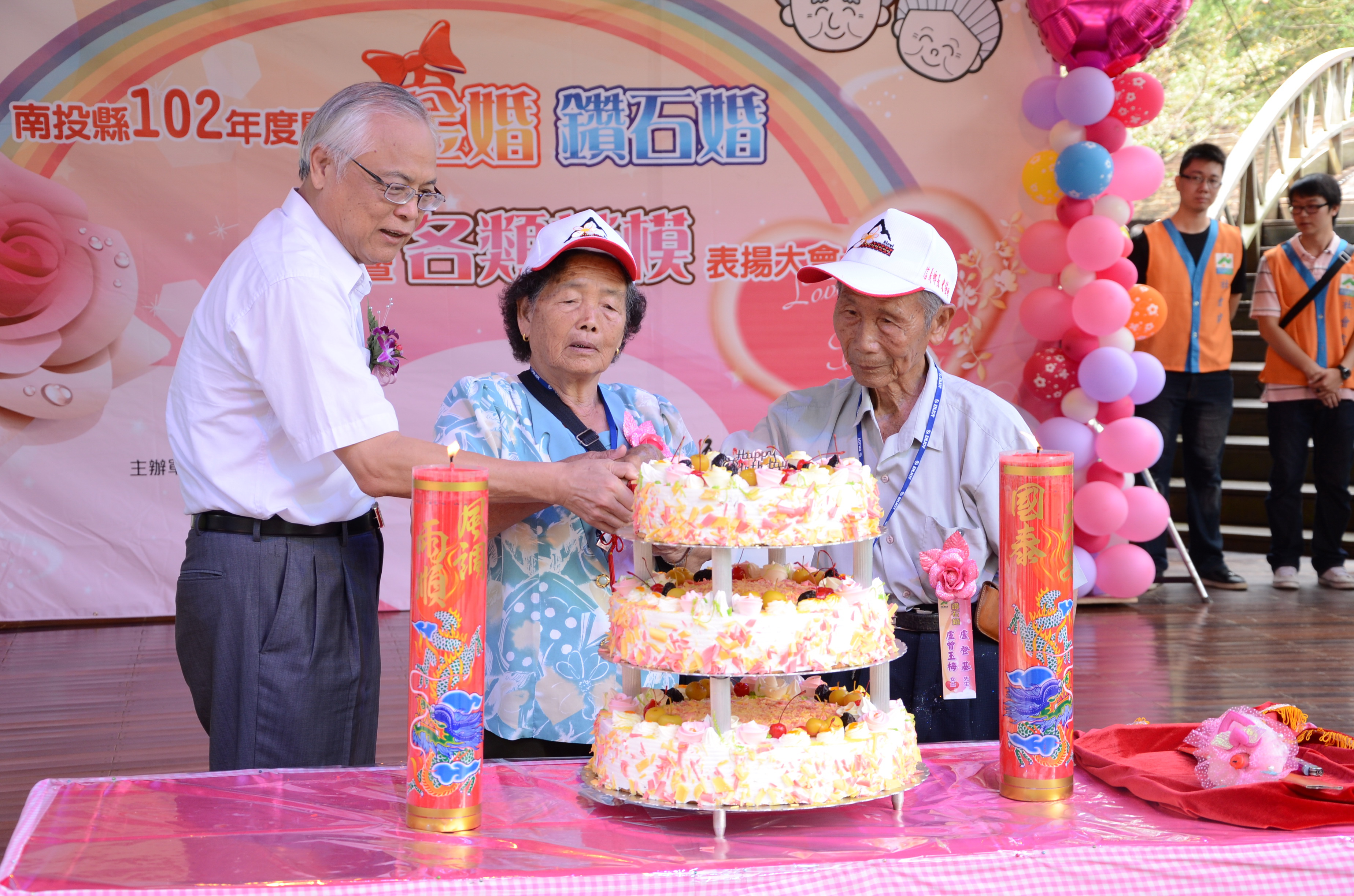 圖片-金婚鑽石婚楷模　陳代理縣長表揚