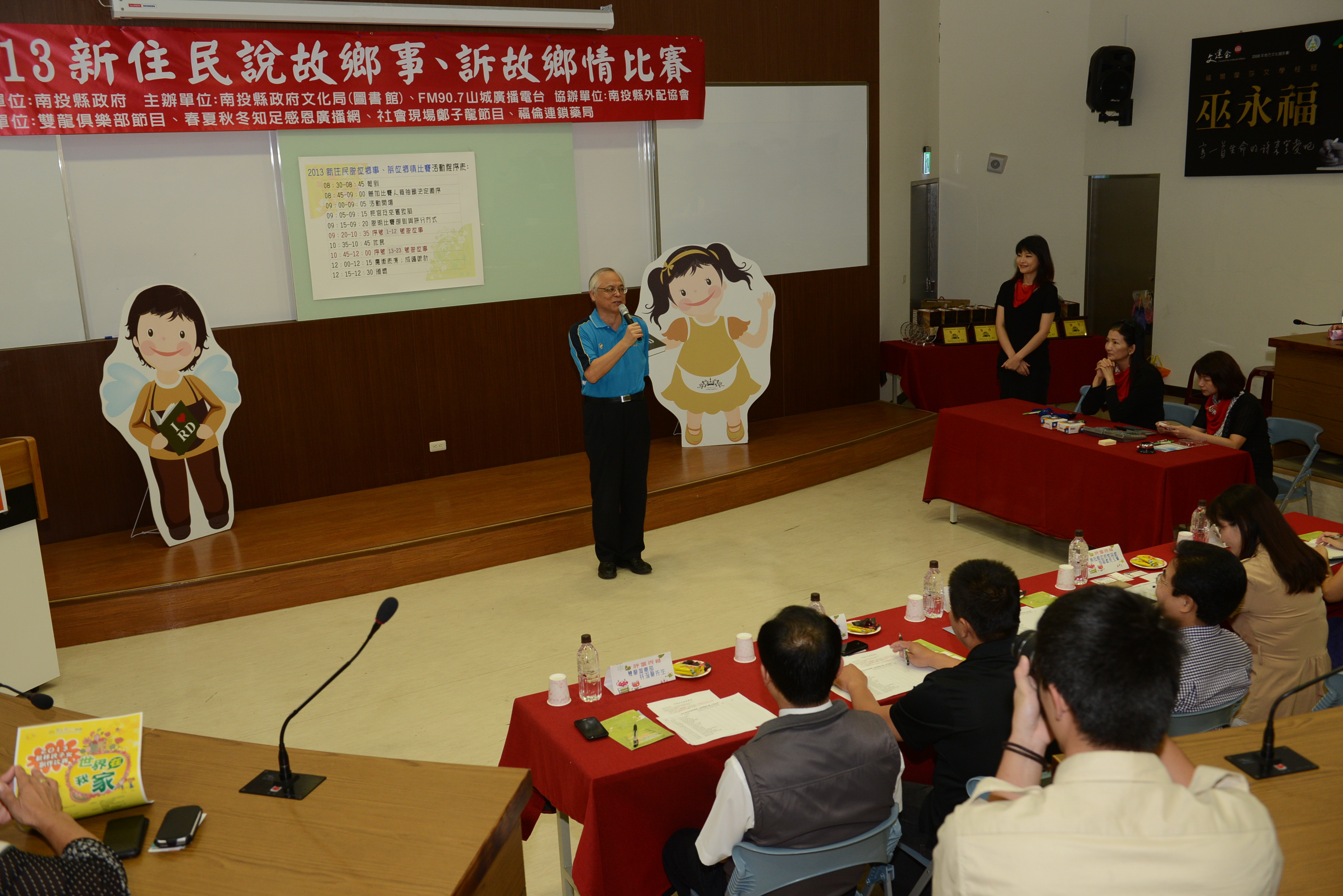 圖片-縣府「新住民說故鄉事、訴故鄉情比賽」活動 23名新住民說故事