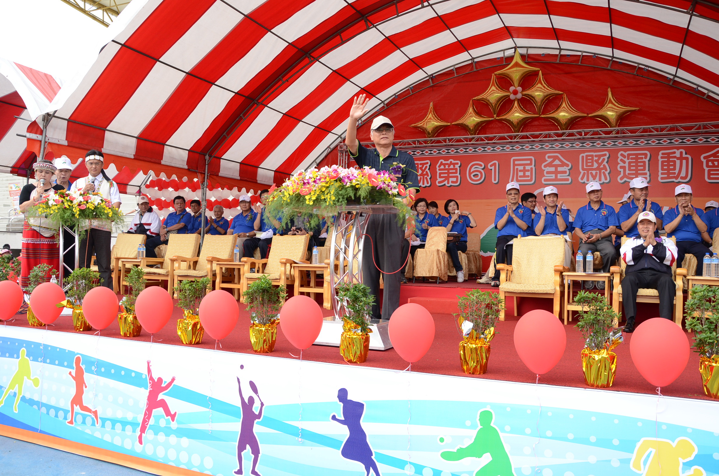 圖片-全縣運開幕＆原民運揭牌　全民動起來
