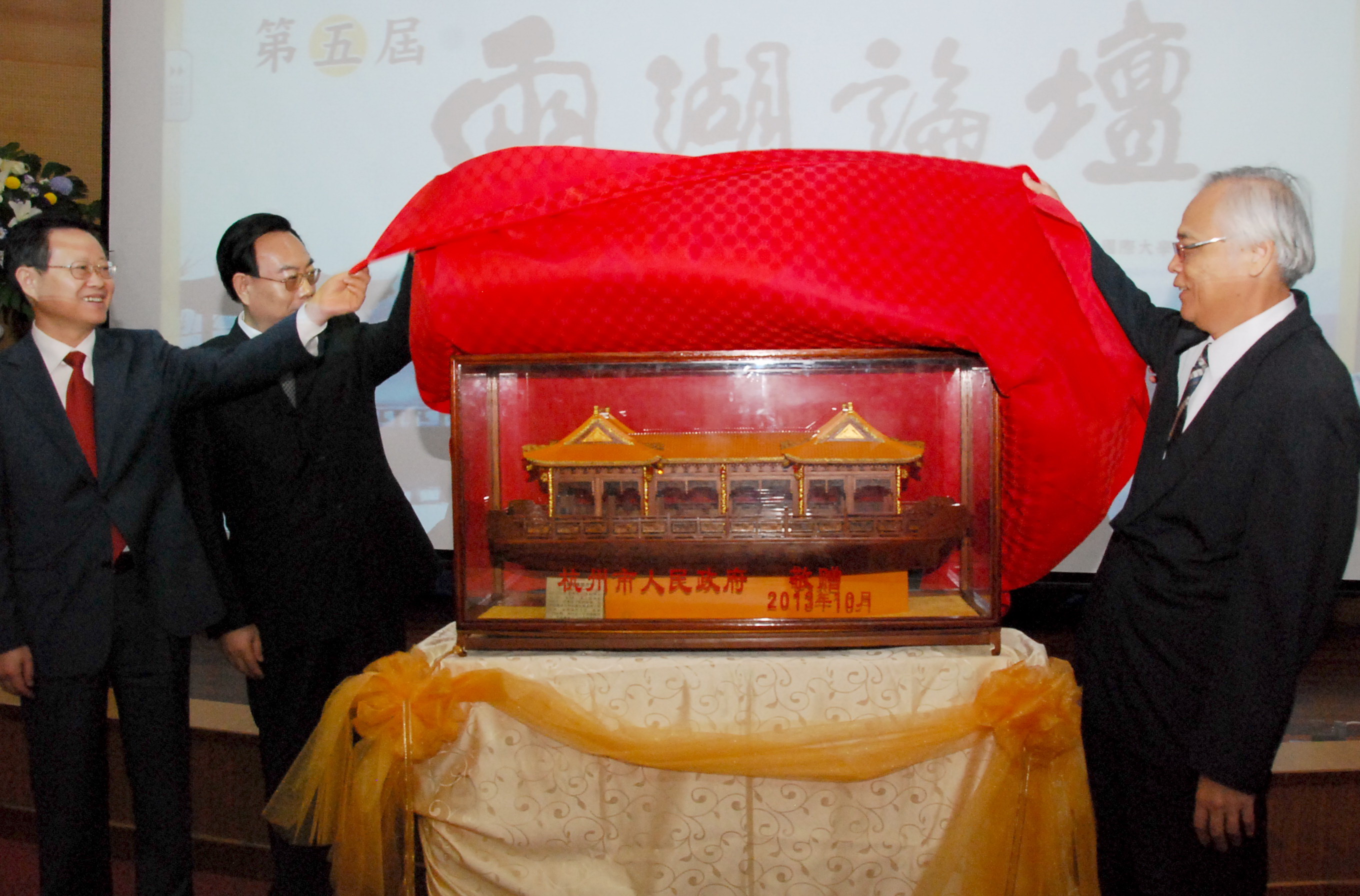 圖片-兩湖論壇展成果 南投杭州簽訂農產品採購協議
