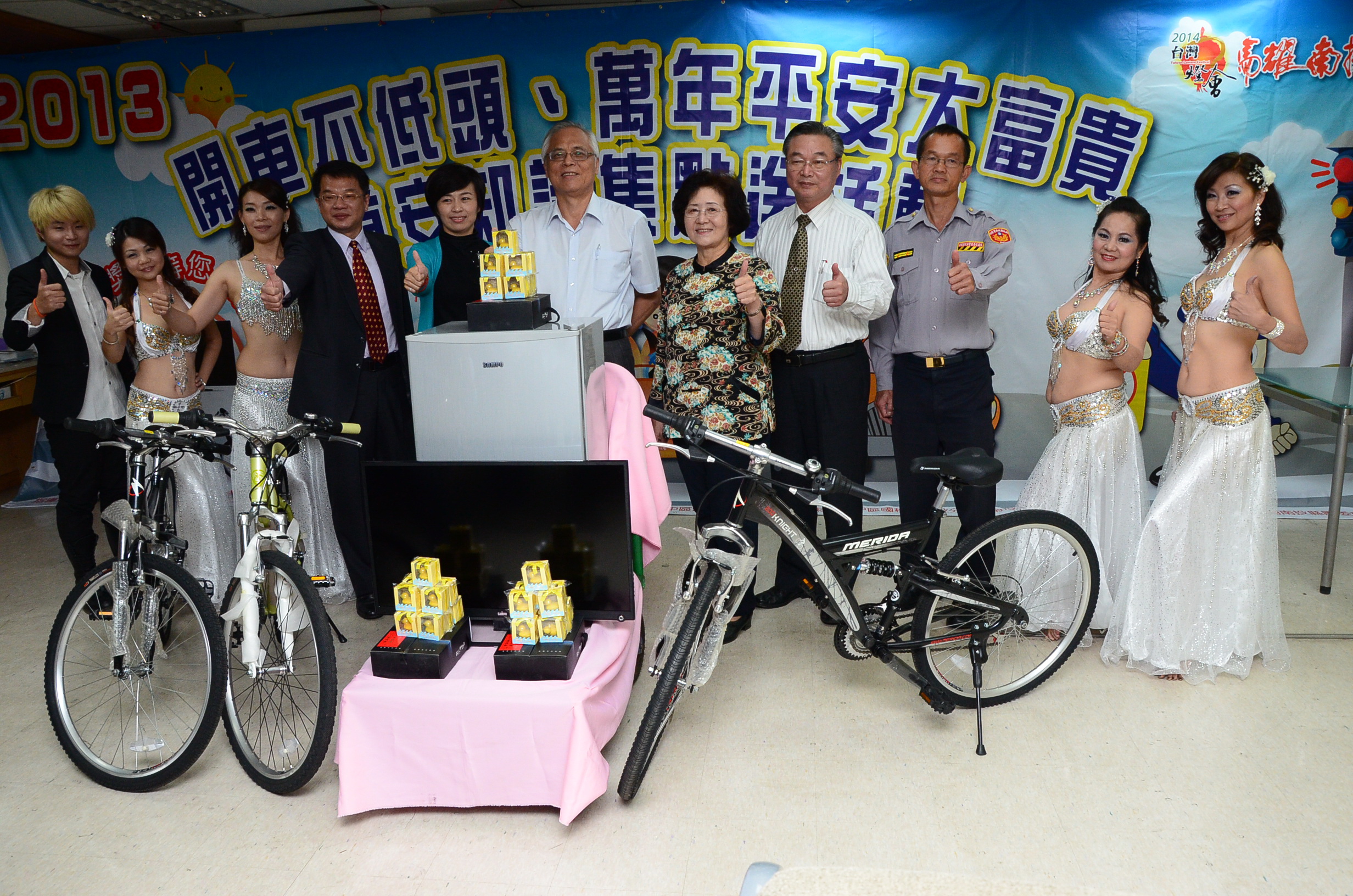 圖片-開車不低頭、萬年平安大富貴   縣府道安宣導活動30日縣民廣場登場