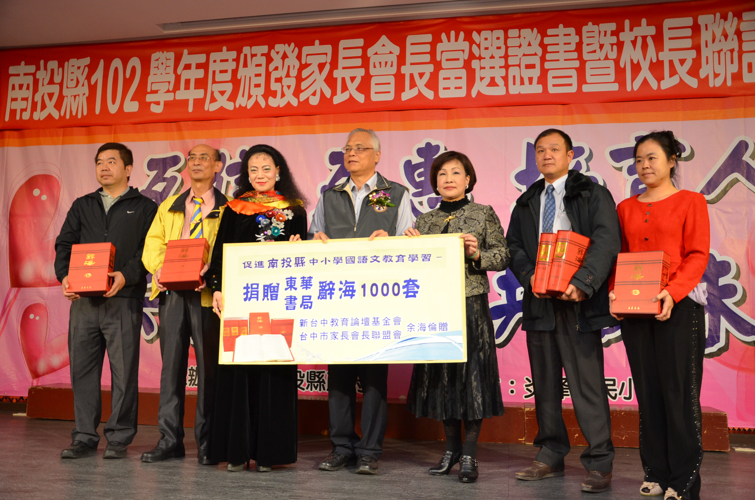 圖片-陳代理縣長頒發家長會長當選證書  勉持續推動校務