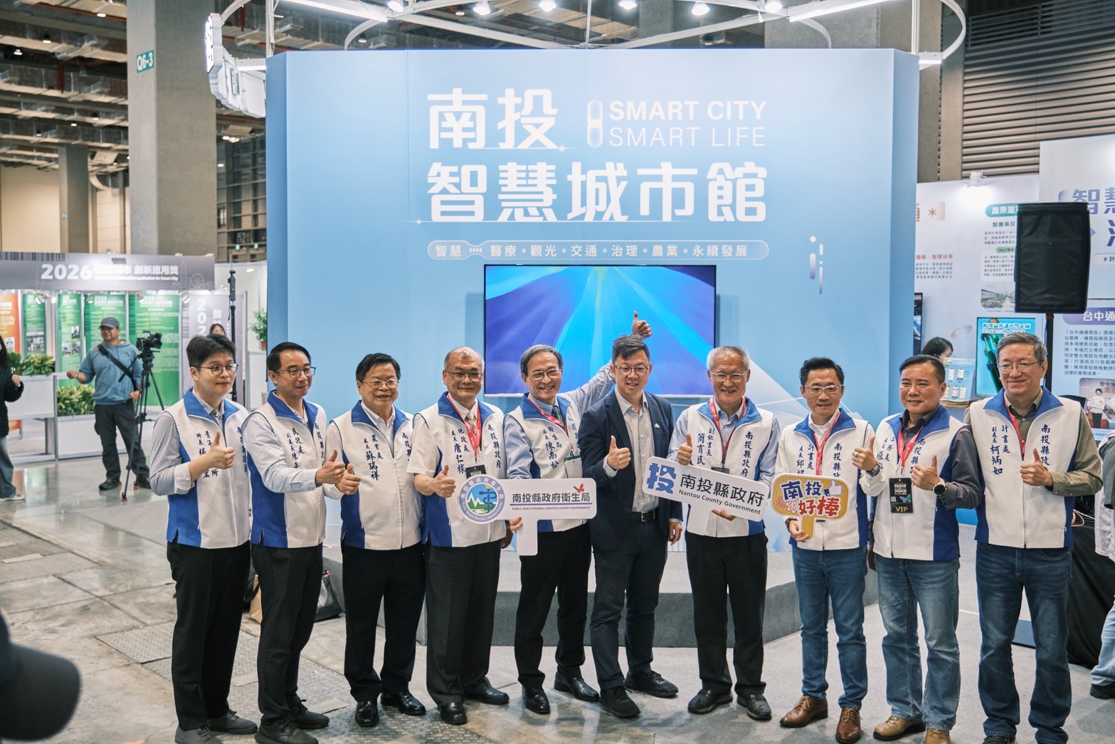 相關圖片2-1150317智慧城市展暨淨零永續展-南投智慧城市館開幕記者會