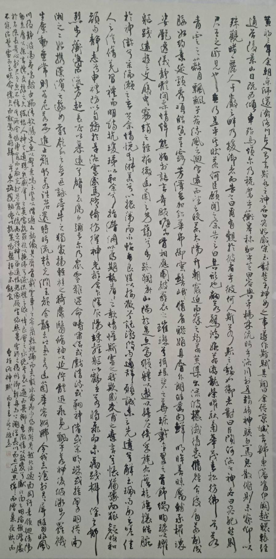 茶鄉墨韻-莊一琳師生聯展