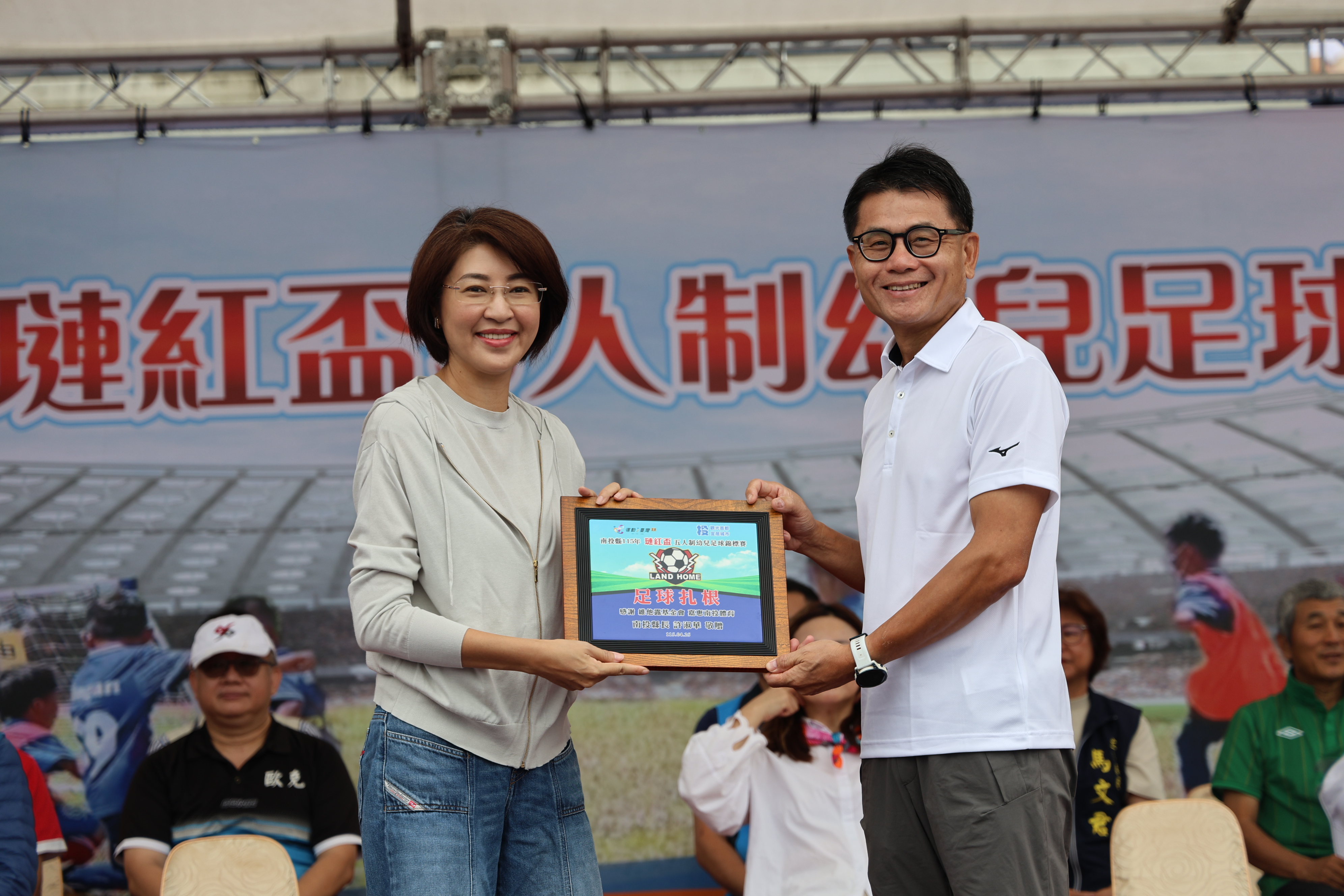 相關圖片3-南投璉紅盃足球賽登場  78隊小選手歡喜領取人生第一面姓名獎牌