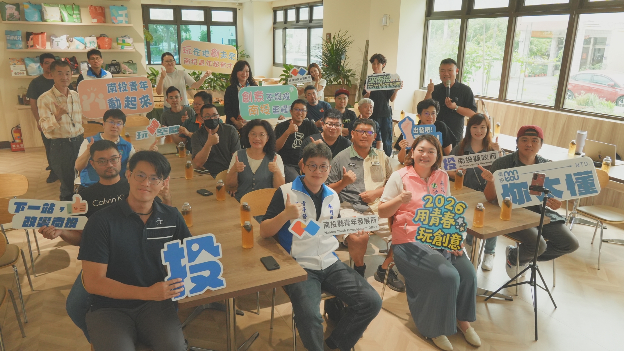 圖片-用玩心翻轉城市角落　青年創意讓南投重新發光