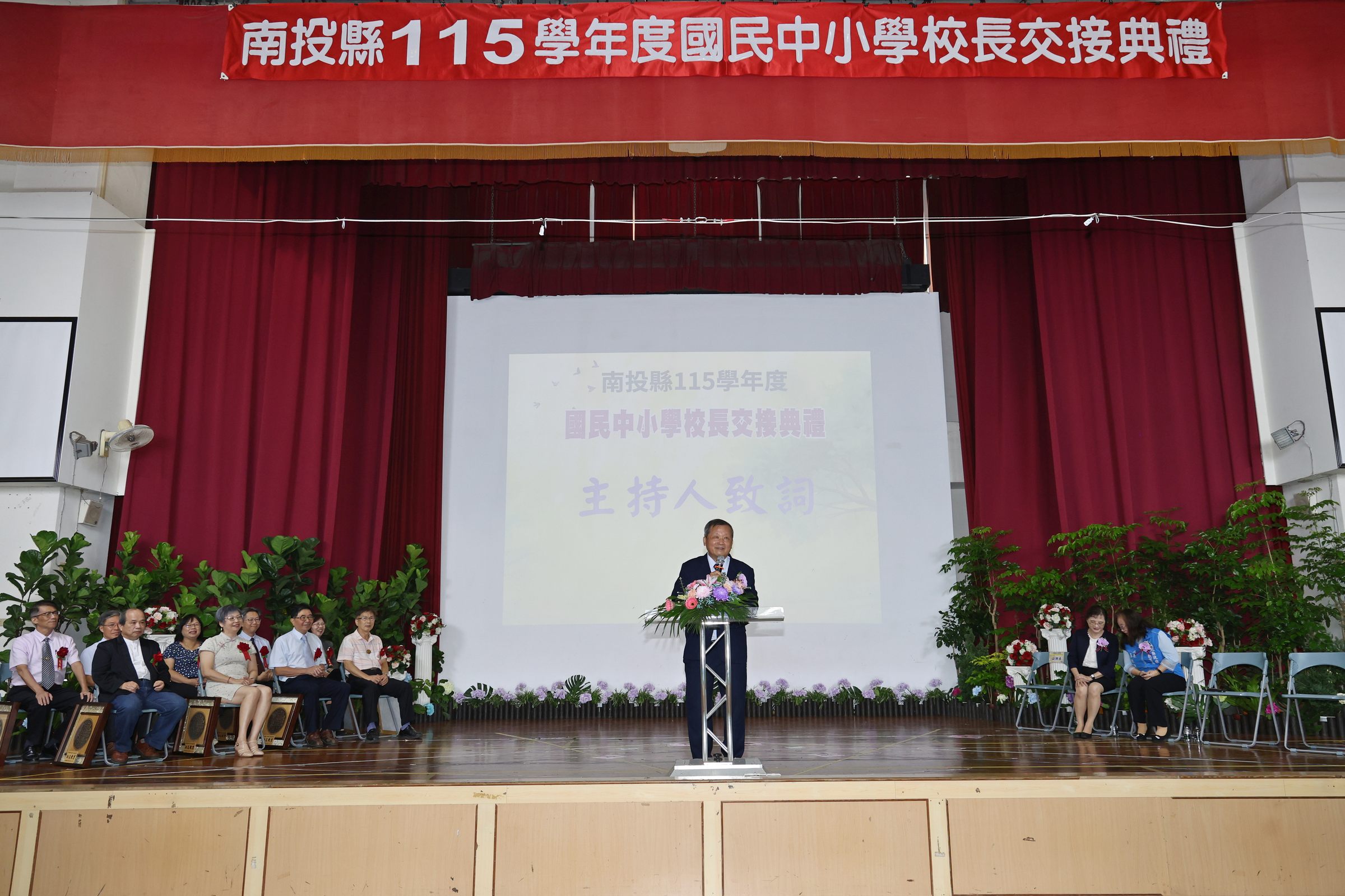 圖片-副縣長王瑞德代表縣長許淑華主持校長交接典禮　  勉32位校長接棒領航　攜手打造優質教育環境