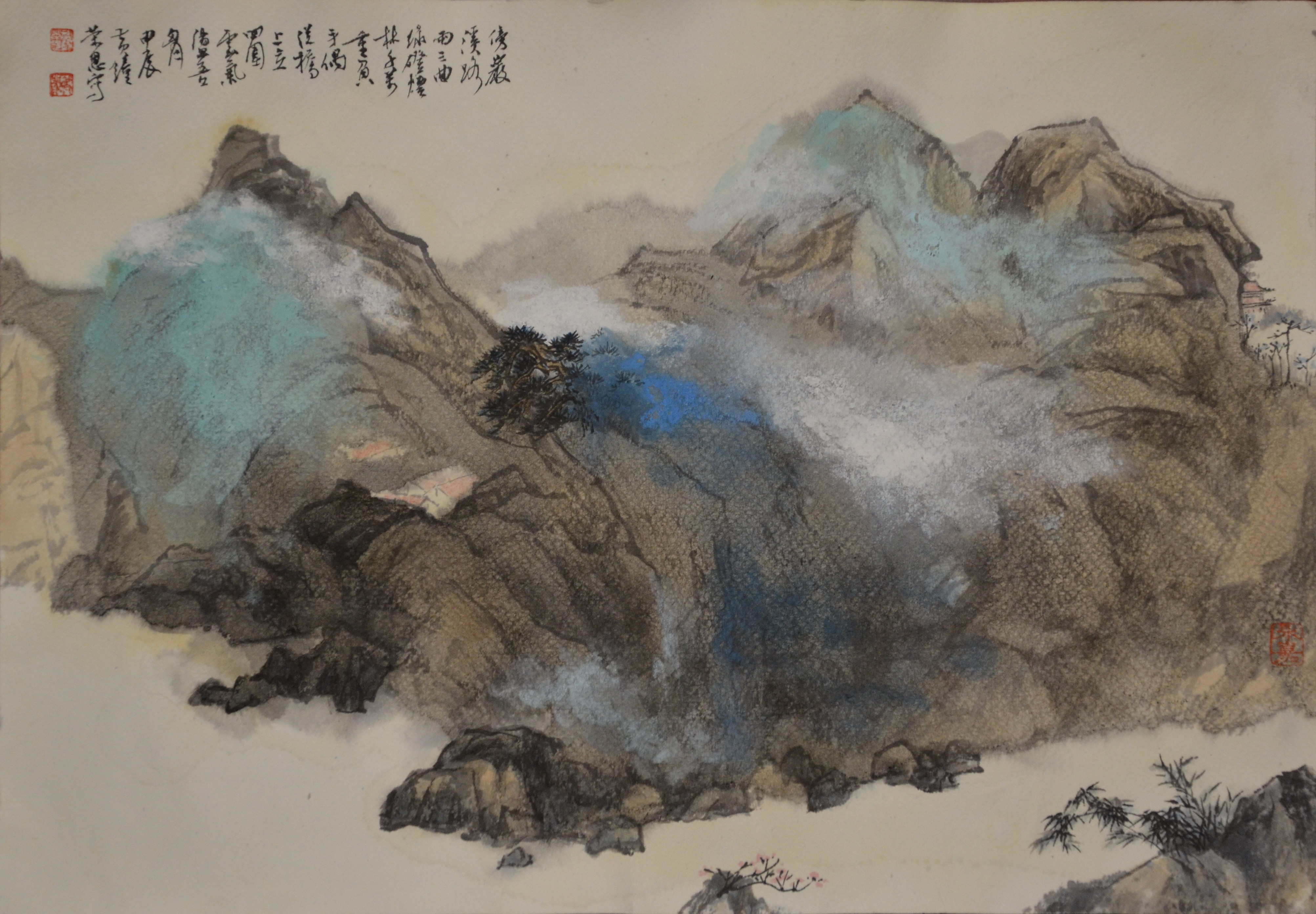 文章圖片-塵外游-謝榮恩書畫篆刻展