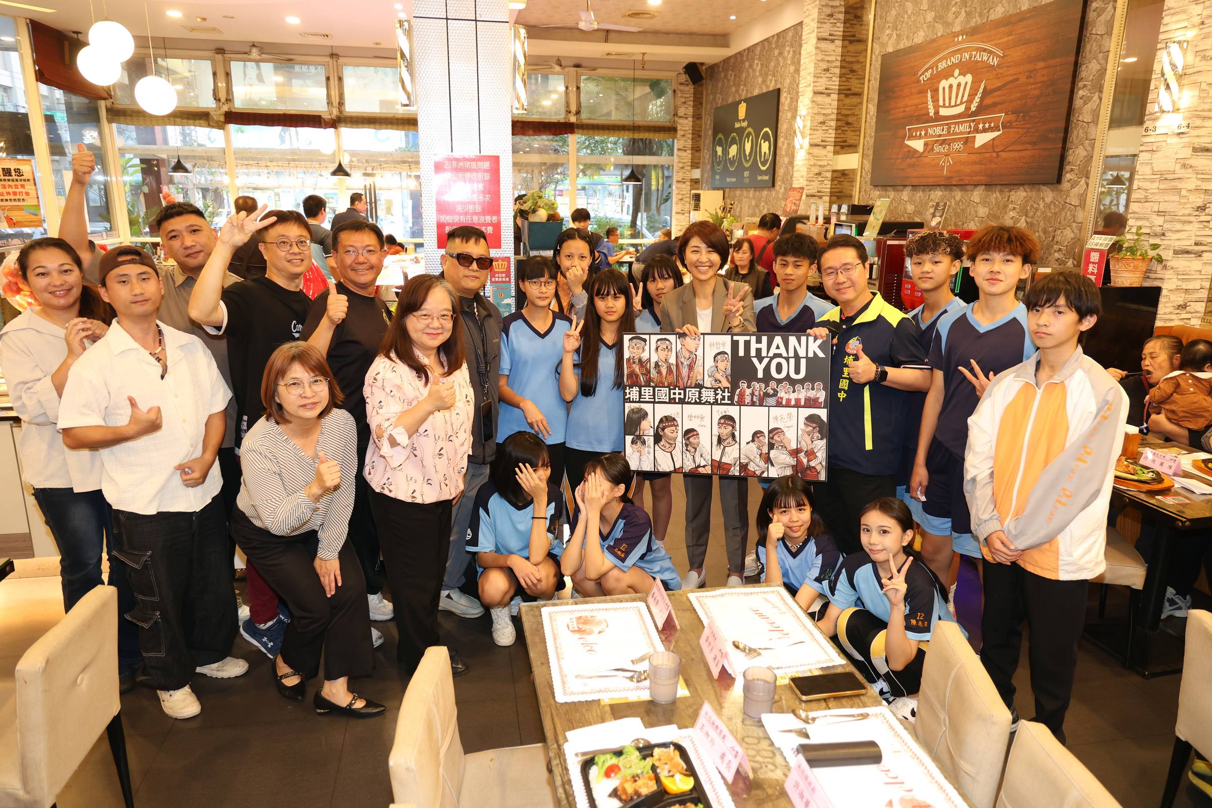 相關圖片6-大成、埔里國中舞蹈團全國賽勇奪特優 許縣長兌現「牛排之約」