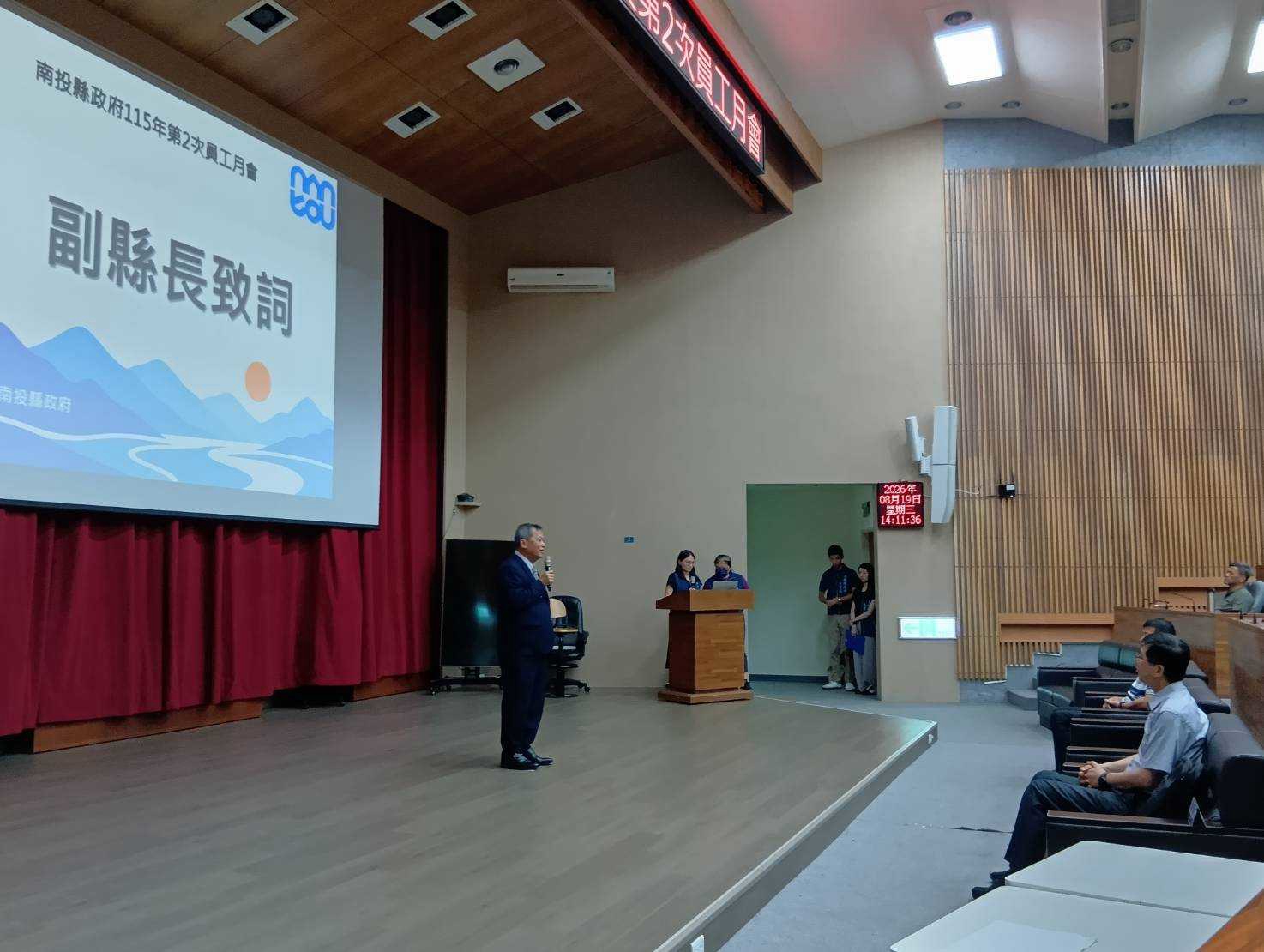 圖片來源:南投縣政府