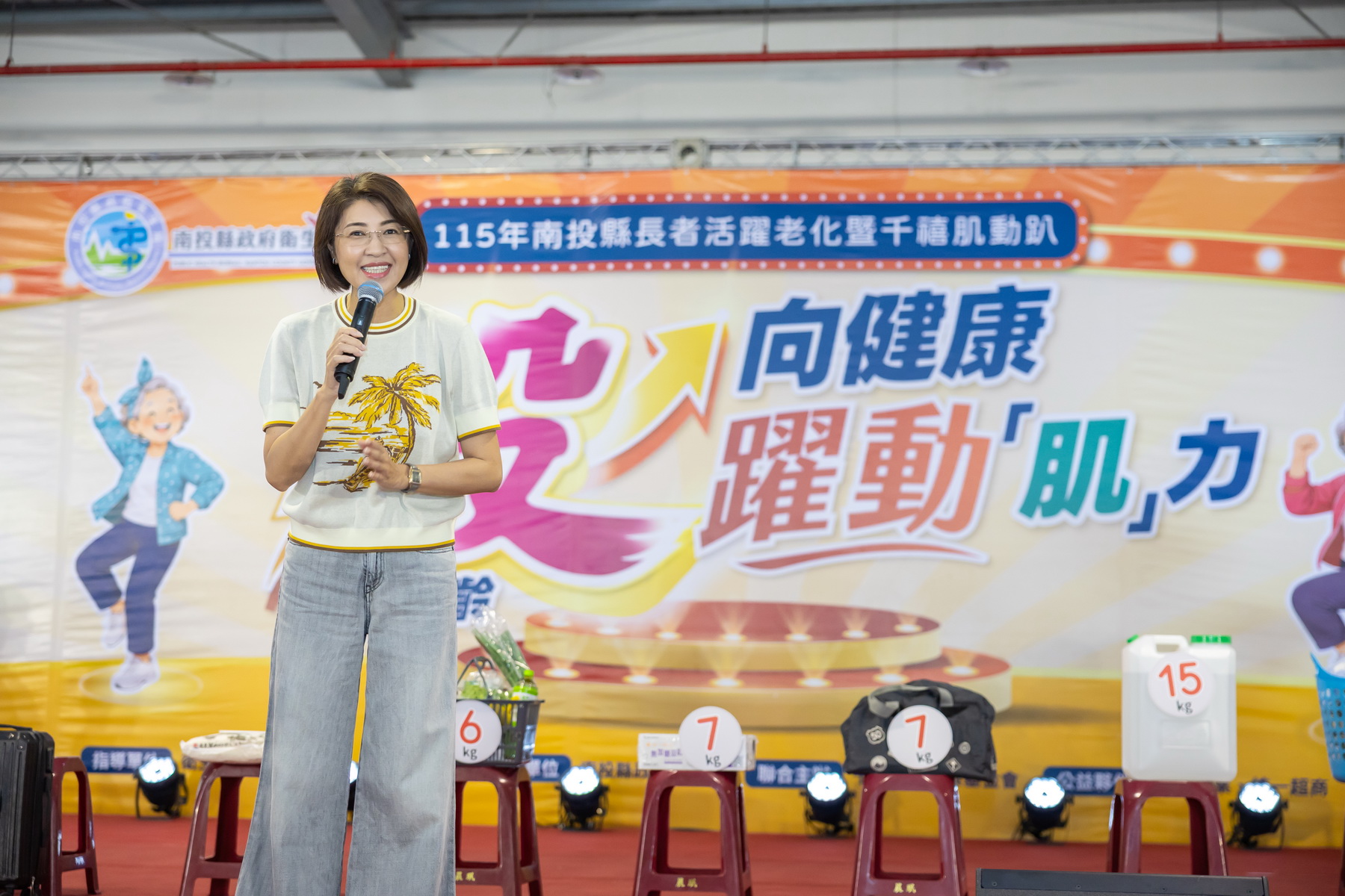 相關圖片1-投向健康躍動肌力　縣府舉辦長者活躍老化競賽暨千禧肌動趴