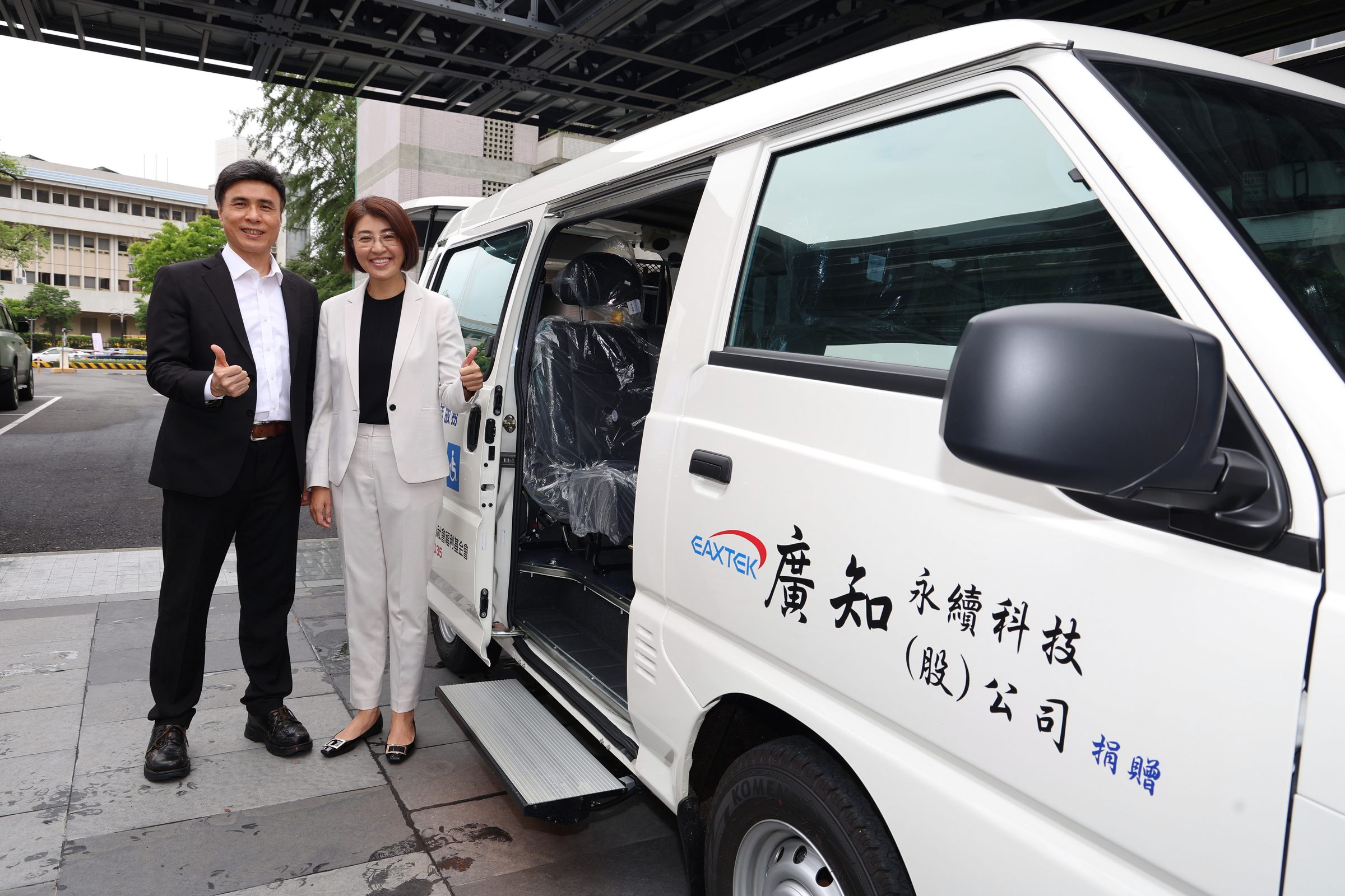 相關圖片6-企業愛心造福南投鄉親 廣知永續科技捐贈復康巴士 