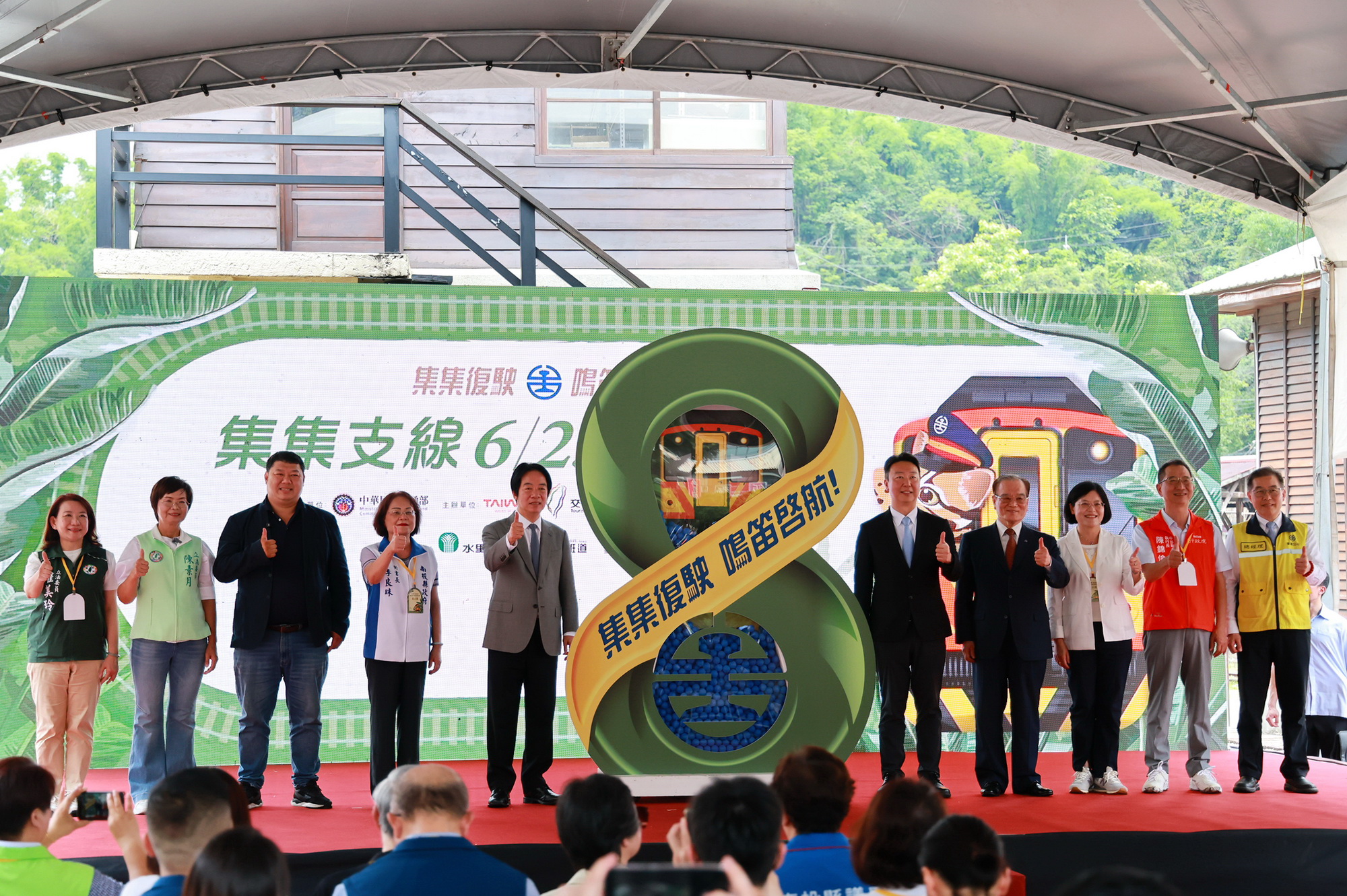 相關圖片1-集集支線火車6月25日起全線復駛通車