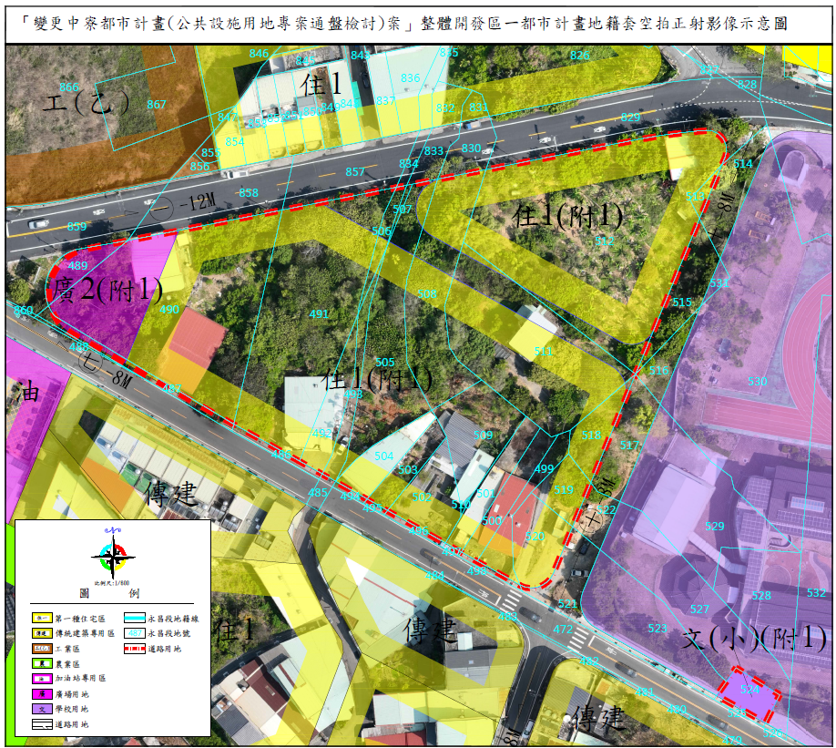 圖片-「南投縣公共設施用地專案通盤檢討案」中寮整體開發區一舉辦市地重劃意願調查第2次說明會