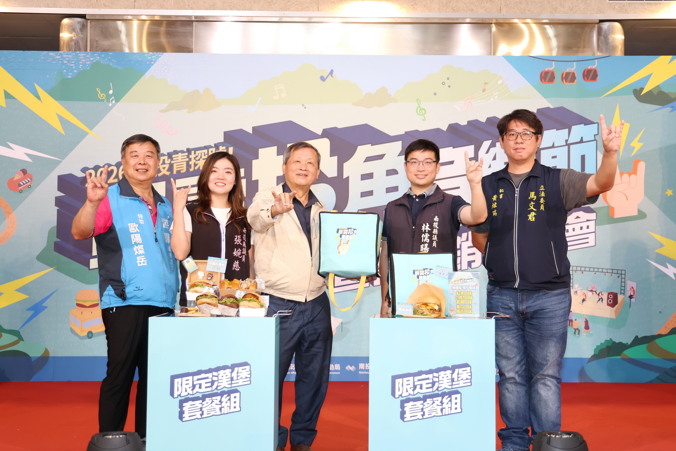 圖片-南投青探號音樂節5月1日熱力啟航