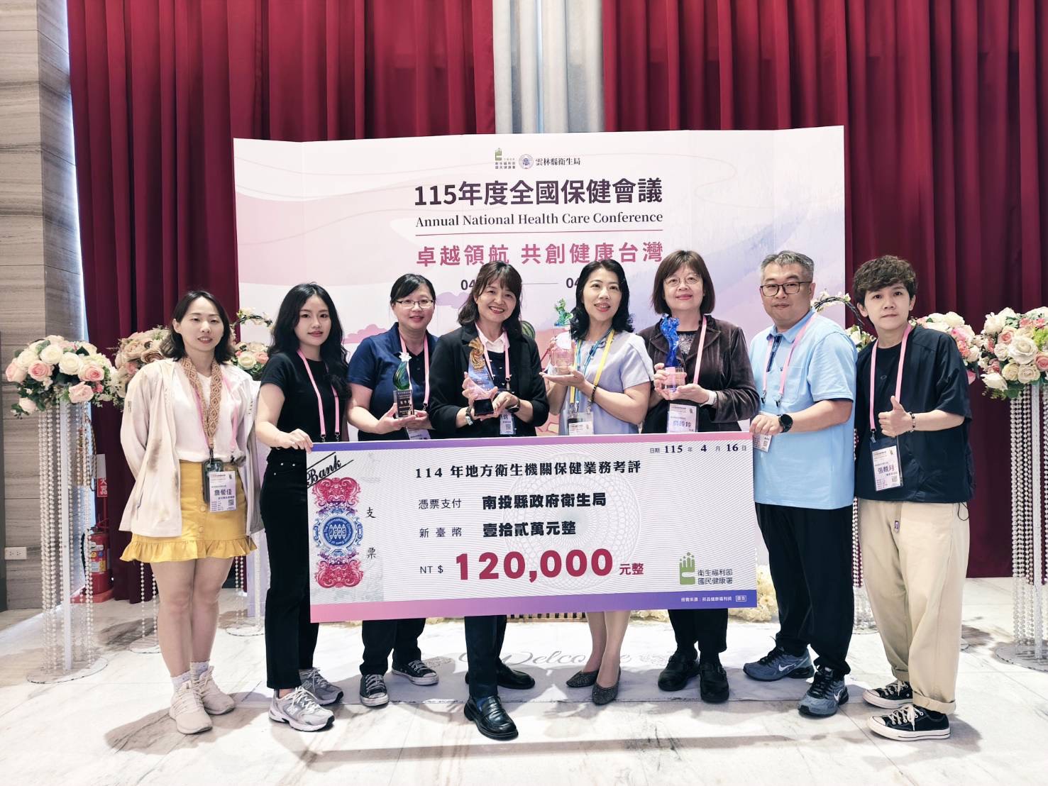 相關圖片5-南投縣衛生保健六連霸考評第一