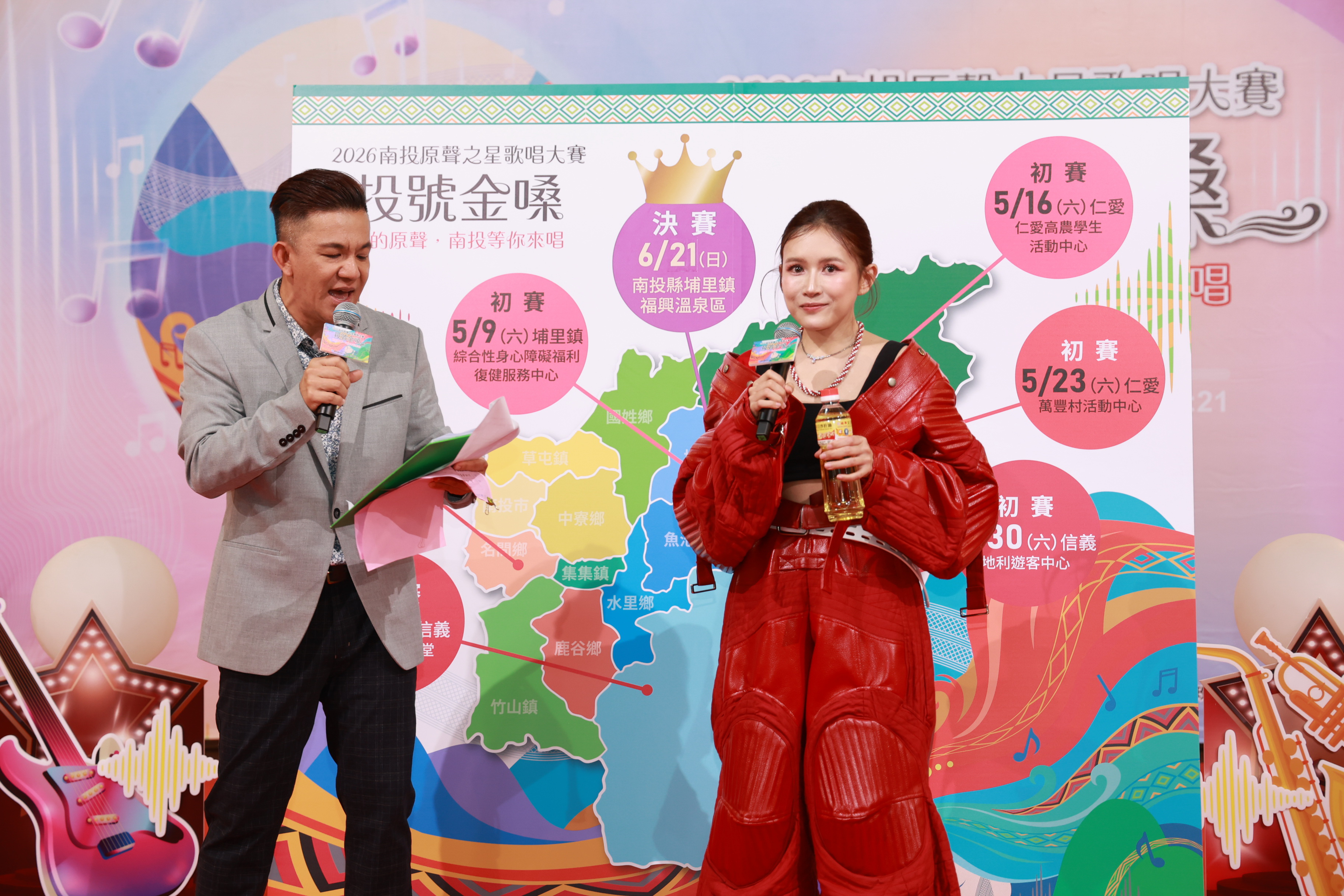 相關圖片2-南投首辦「投號金嗓」原聲之星歌唱大賽　冠軍獎金10萬元 歡迎全臺原民報名