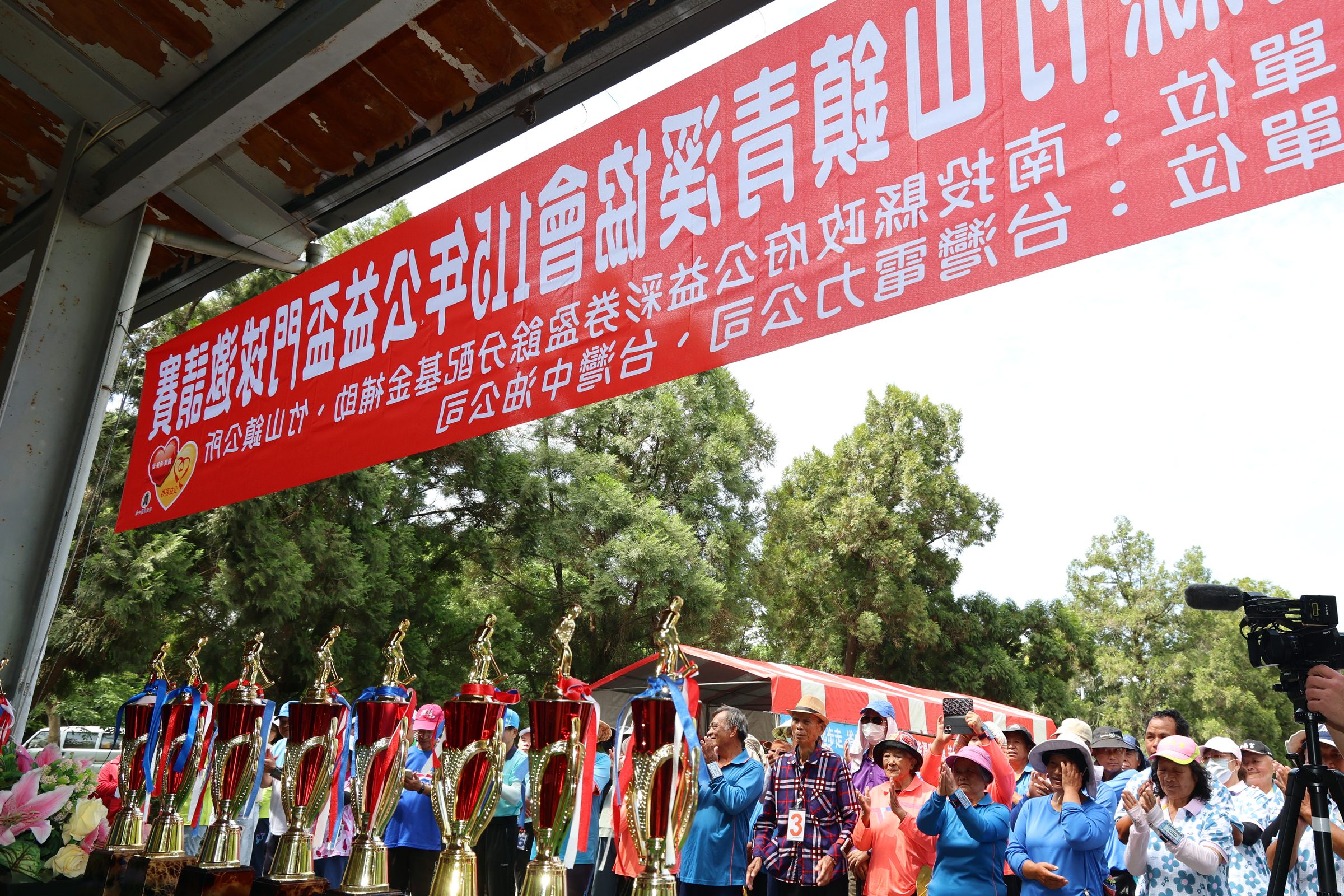 相關圖片3-竹山青溪協會公益盃門球邀請賽 許縣長鼓勵長輩以球會友