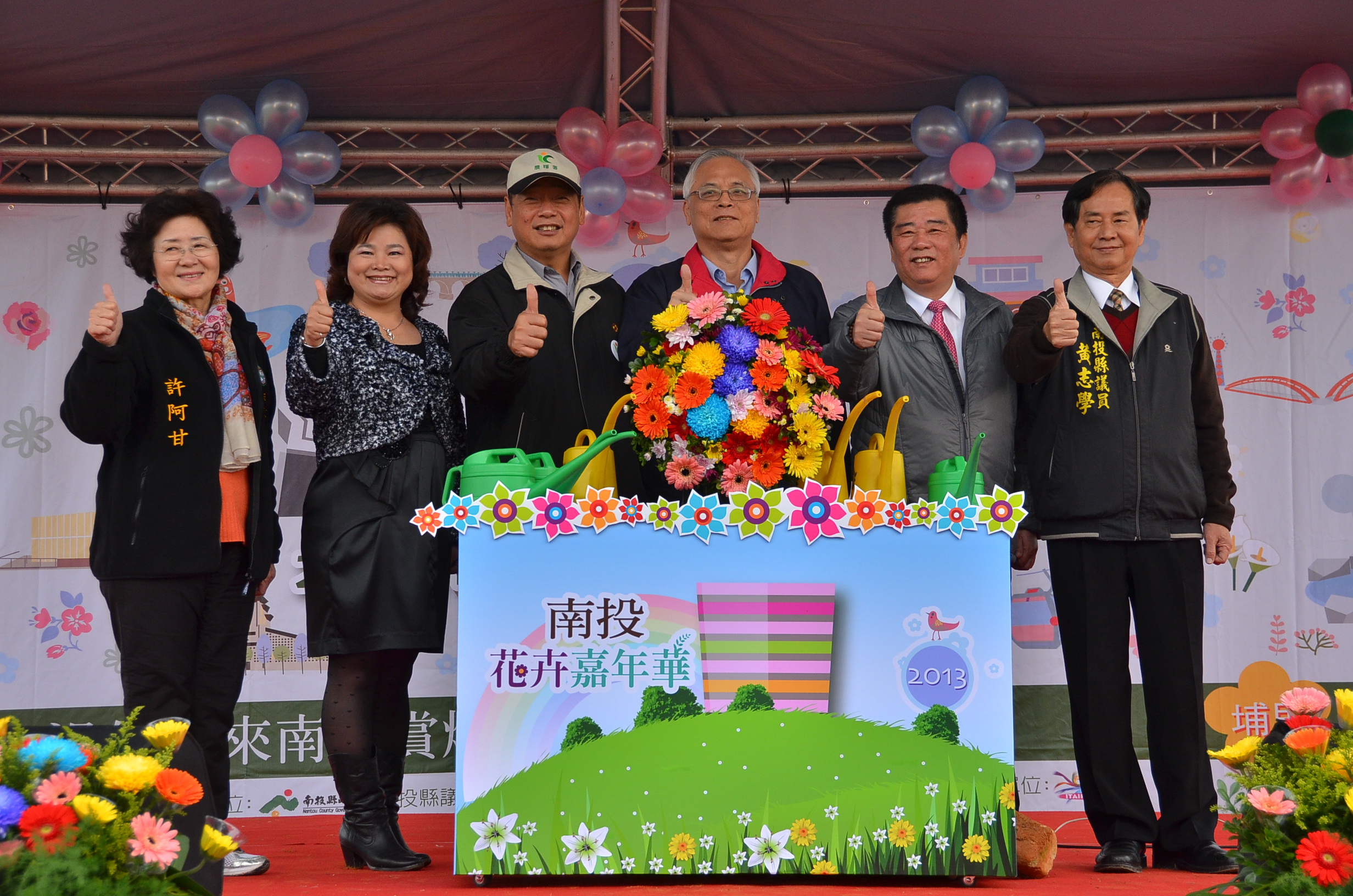 圖片-2013南投花卉嘉年華正式開幕囉！