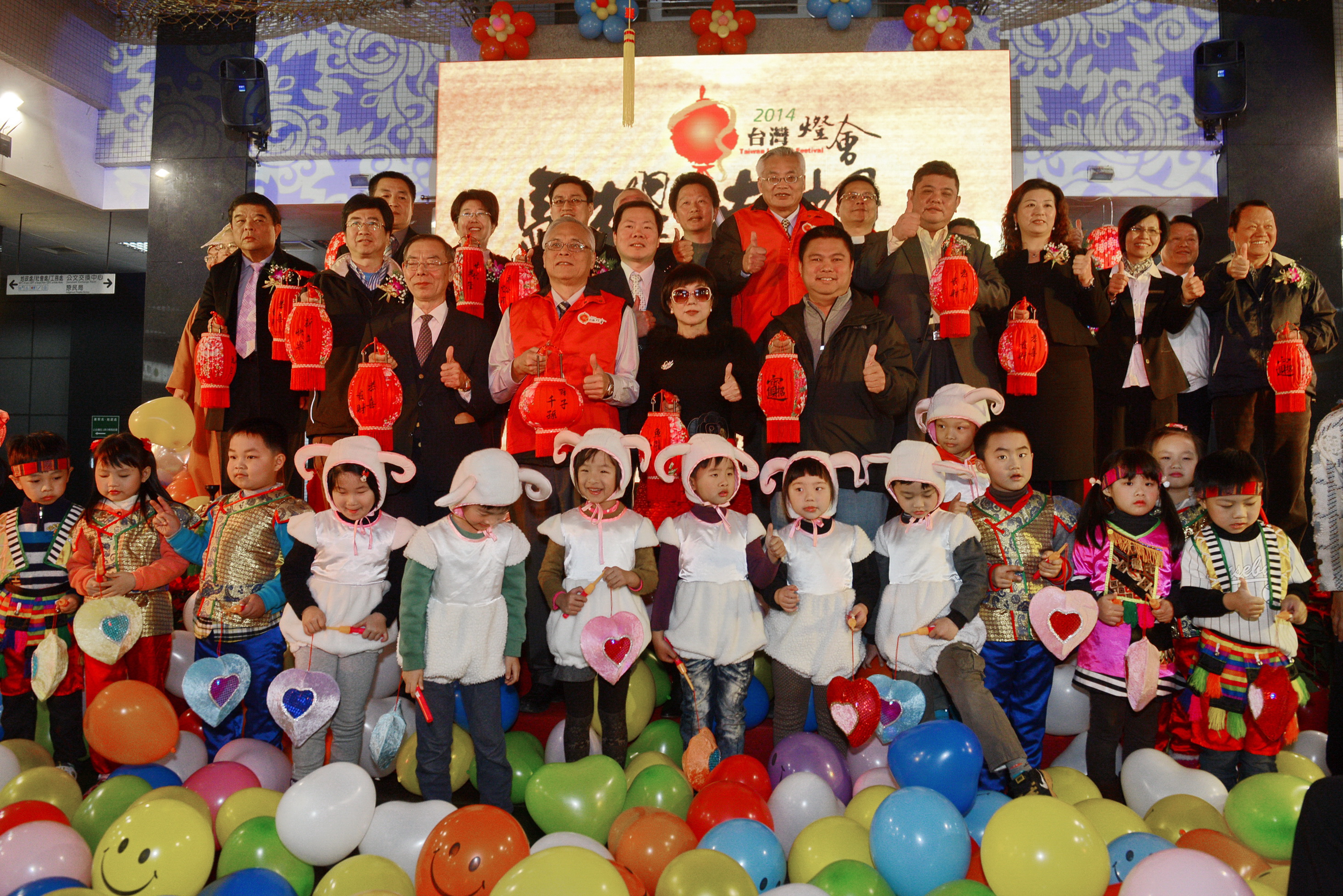 圖片-幸福南投‧璀璨發光；感謝有您，2014南投夯爆全台灣