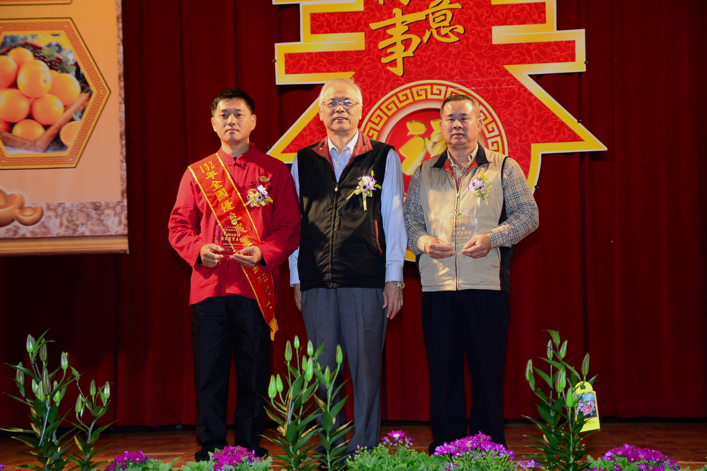 圖片-農民節表彰大會縣府登場 代理縣長感謝農民辛勞