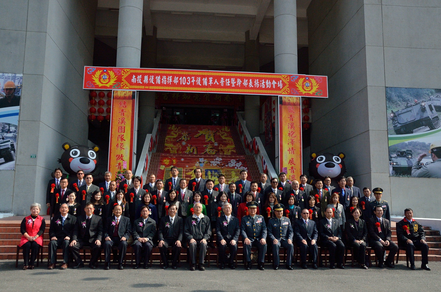 圖片-陳代理縣長出席後備軍人晉任幹部表揚活動