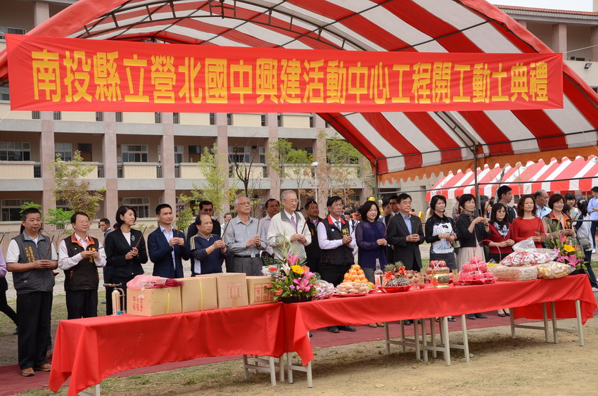 圖片-營北國中新建活動中心開工，吳副總統親臨動土