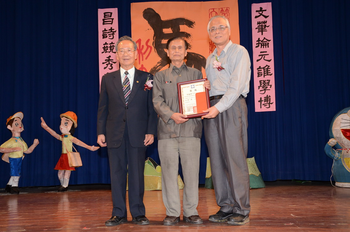 圖片-藍田書院舉辦第三屆文昌獎徵詩比賽