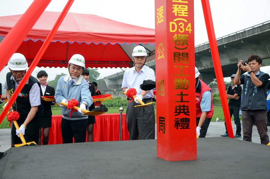 圖片-國道3號增設南雲交流道工程開工  預計105年3月完工