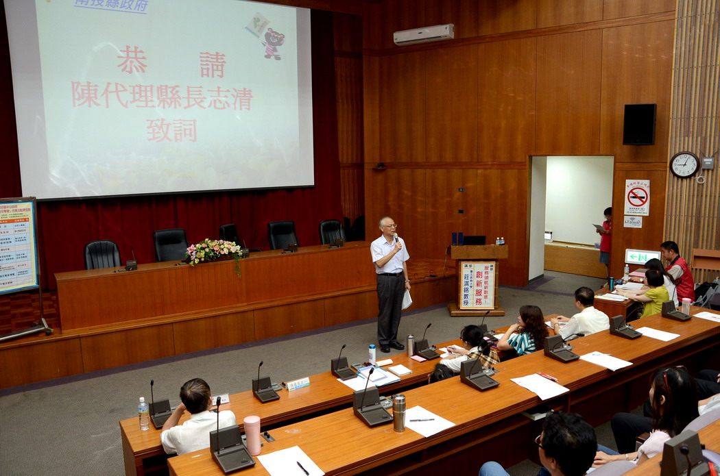 圖片-地方機關科長研習活動起跑  陳代理縣長勉創新