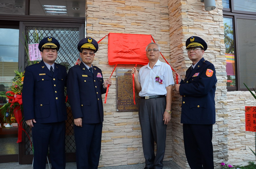 圖片-鯉潭派出所落成啟用  陳代縣長勉服務提升