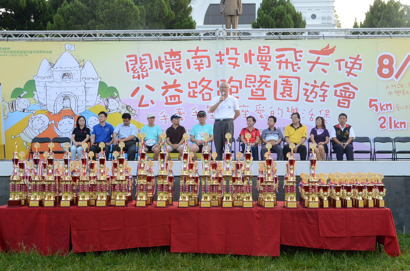 圖片-關懷南投慢飛天使公益路跑  愛心起跑