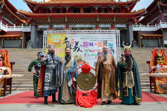 圖片-南投縣宗教文化觀光節27、28日登場  陳代縣長扮孔子邀民眾參加