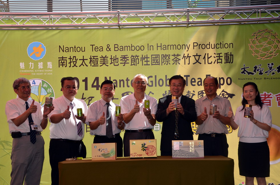 相關圖片2-南投茶博周末展開  邀民眾找茶趣