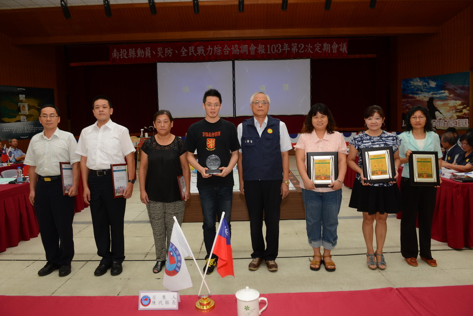 圖片-縣府召開全民防衛動員三合一會報會議  詳實呈現戰備資訊