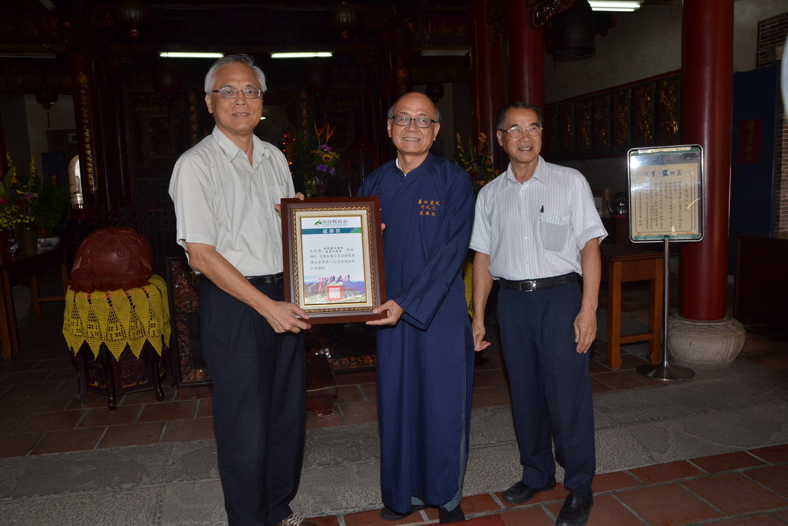 相關圖片2-受天宮九九重陽超薦祈福法會 陳代理縣長開香