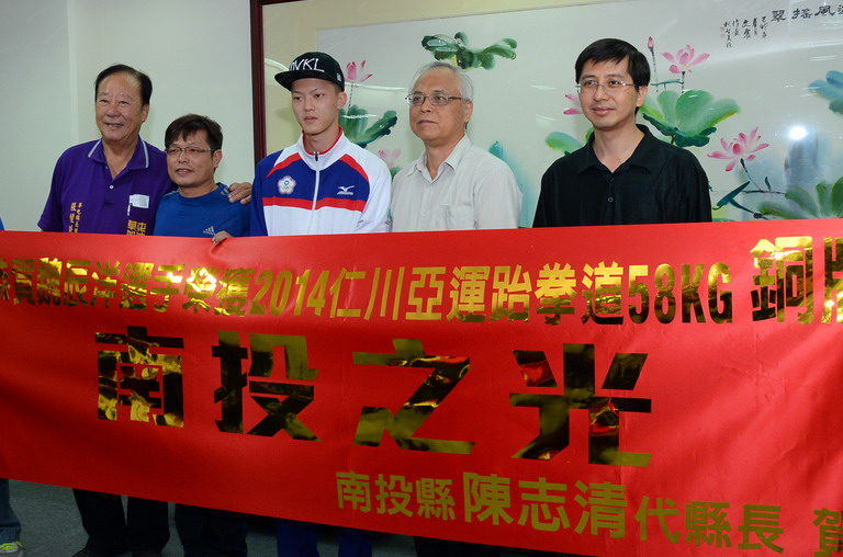 相關圖片2-陳代縣長頒發獎勵金 表揚本縣亞運奪牌選手