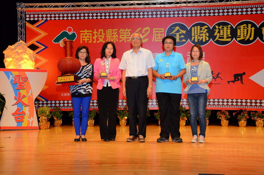 圖片-南投縣第62屆全縣運動會圓滿落幕   陳代縣長頒發總錦標