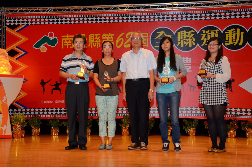 相關圖片4-南投縣第62屆全縣運動會圓滿落幕   陳代縣長頒發總錦標