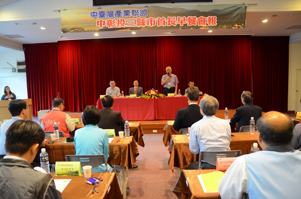 相關圖片2-中彰投三縣市首長早餐會報妖怪村舉行  期盼3縣市持續合作