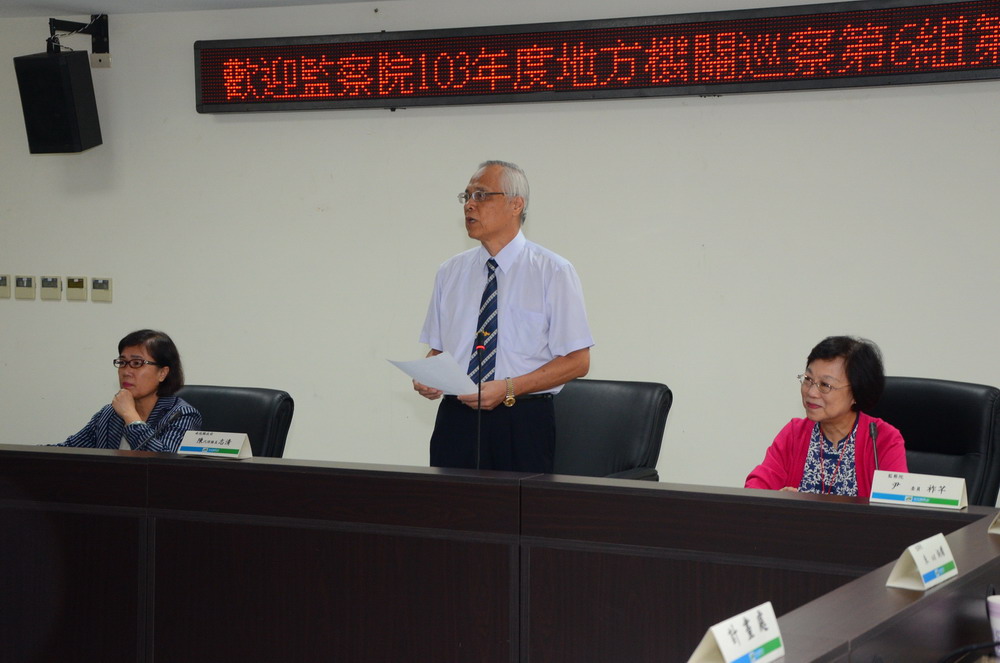 圖片-監察委員巡察本縣聽取縣府簡報  並接受陳情