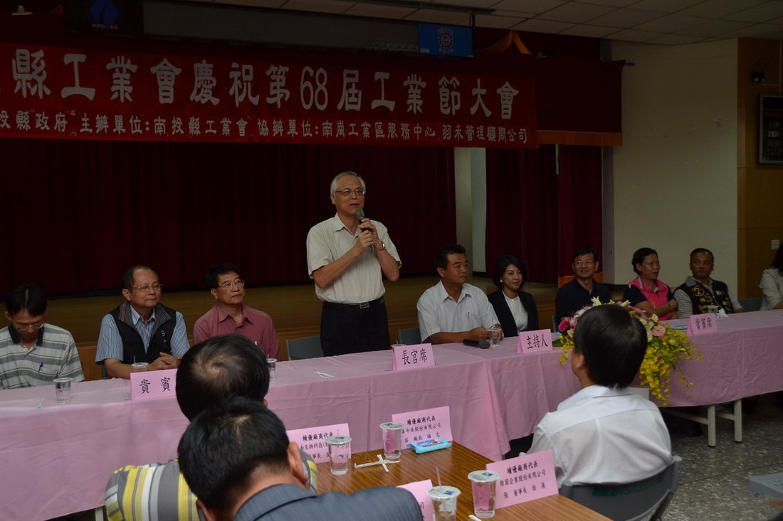 圖片-第68屆工業節表揚大會 陳代理縣長勉攜手共創縣民福祉