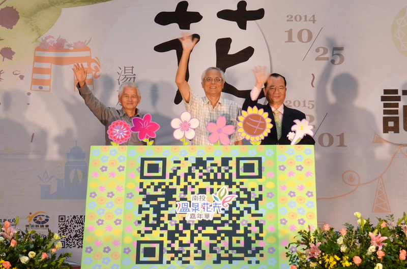 圖片-南投賞花嘉年華16日繽紛登場