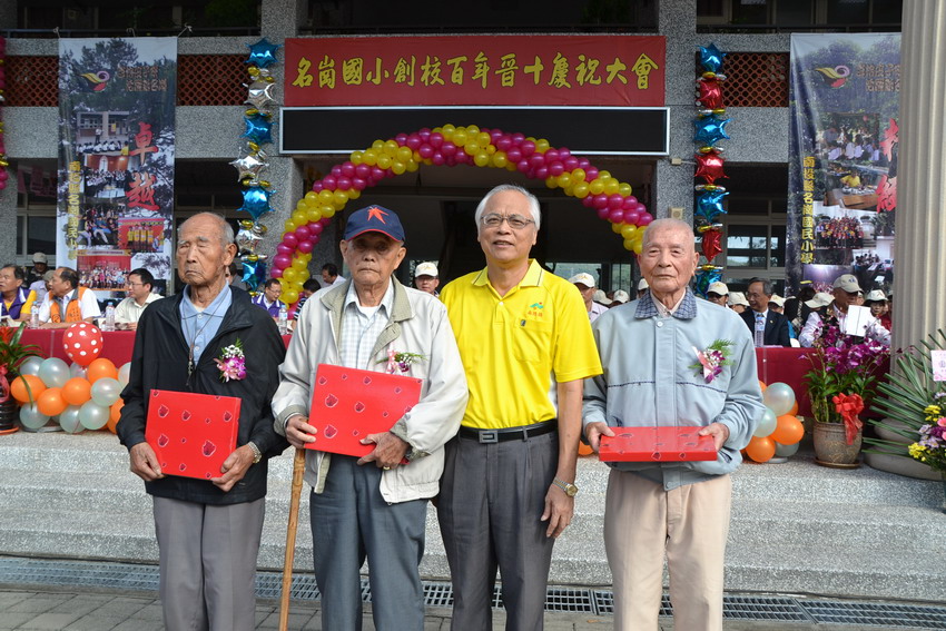 圖片-名間鄉名崗國小歡慶110歲 代理縣長出席致賀
